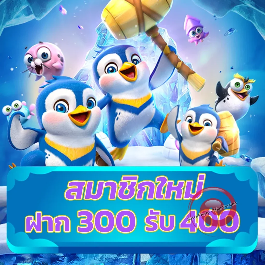 Ocean-VIP login