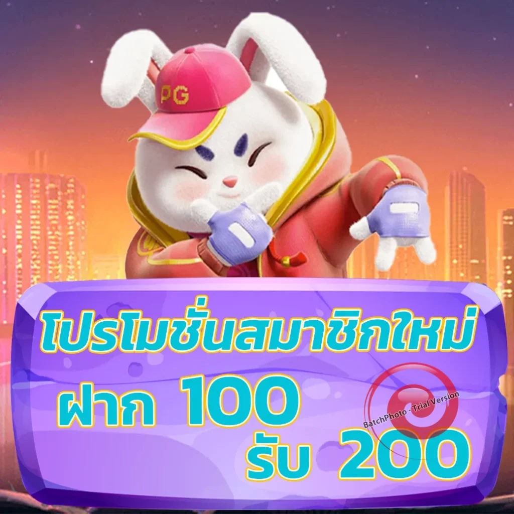 อัปเดต Ocean-VIP